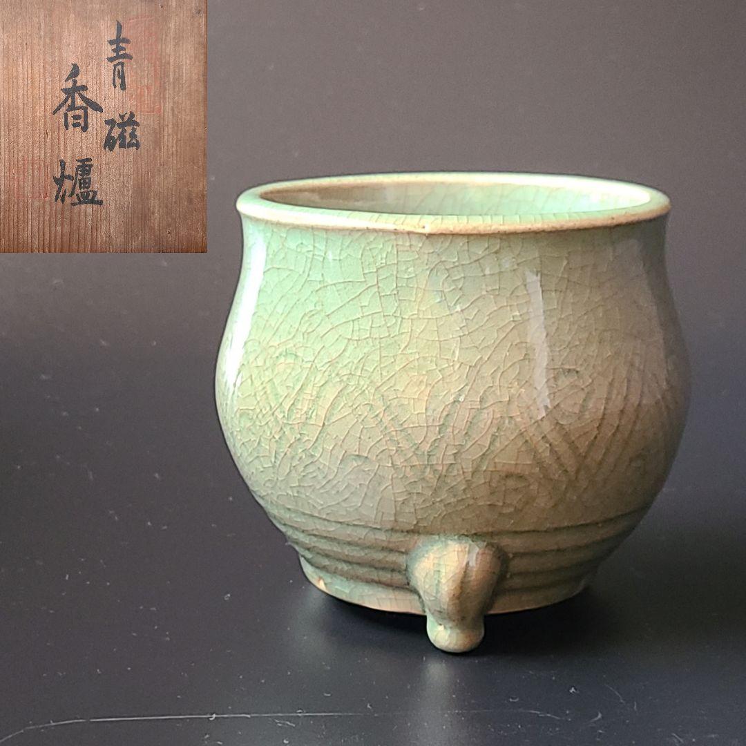 時代 青磁 三足 香炉 アンティーク 香道具 書院飾り 骨董