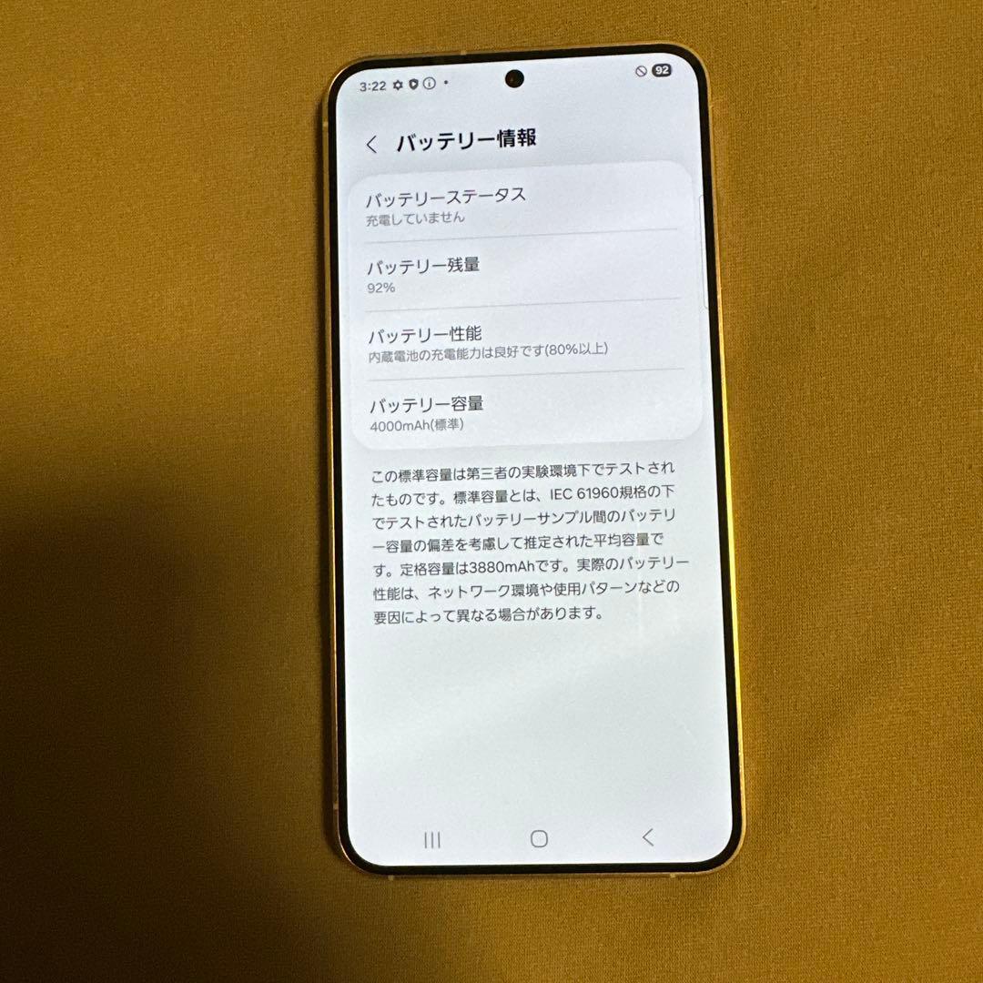 Galaxy S24 256GB docomo SC-51E SIMフリー 2