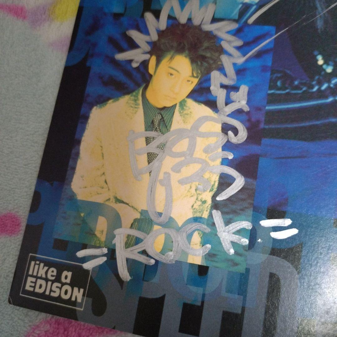 GLAY　直筆サイン