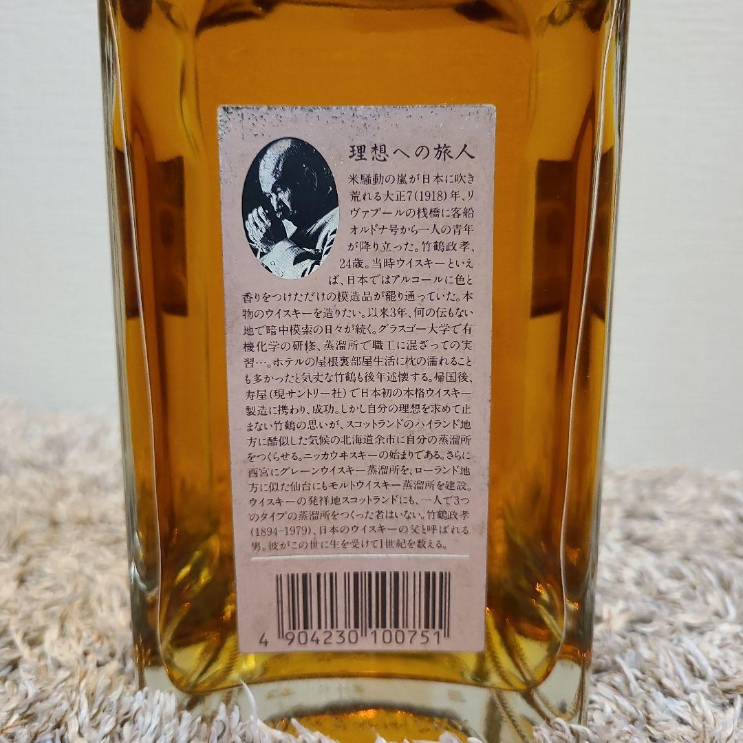 ザブレンドオブニッカ 660ml 45度 ウイスキー　未開栓　１