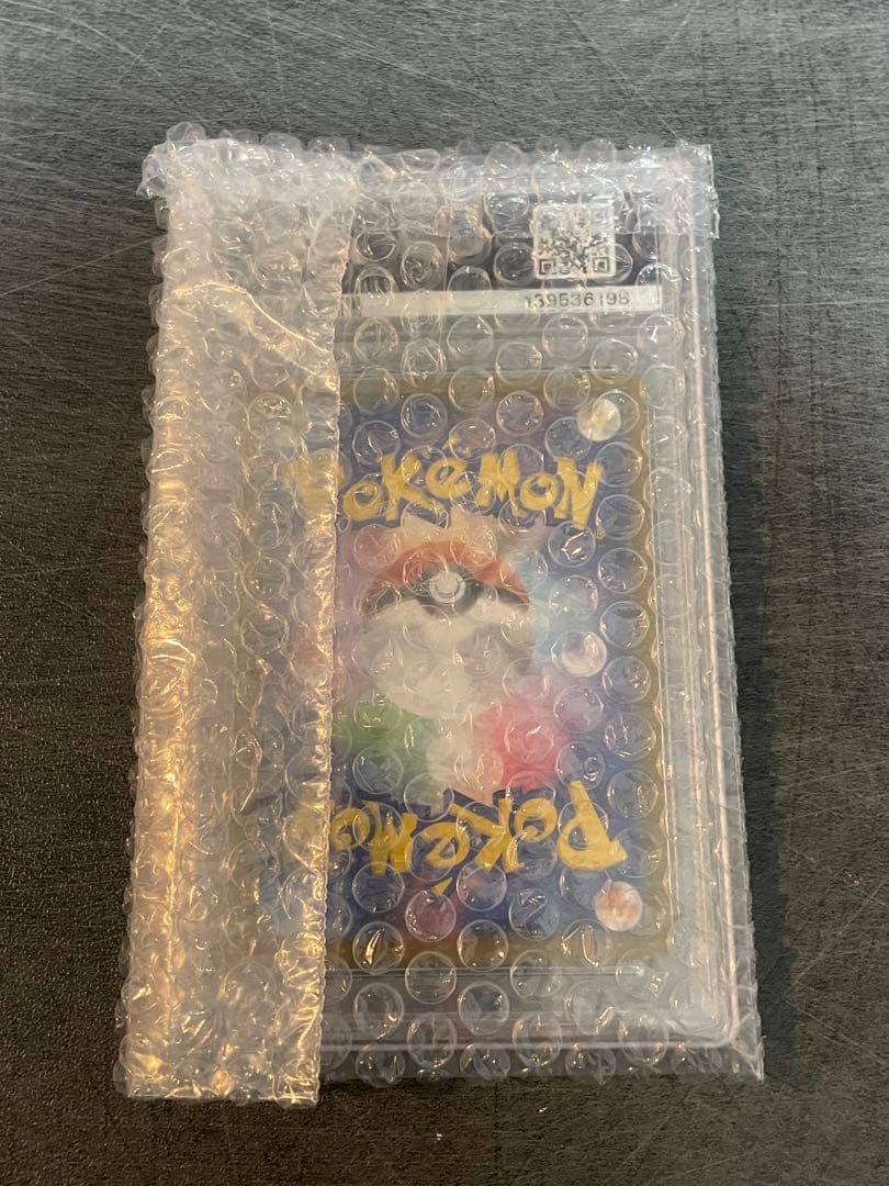 【PSA10】セット販売