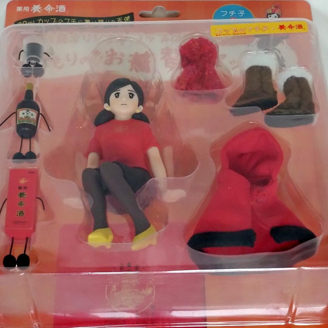 養命酒オリジナル コップのフチ子＋温もりのお着替えセット