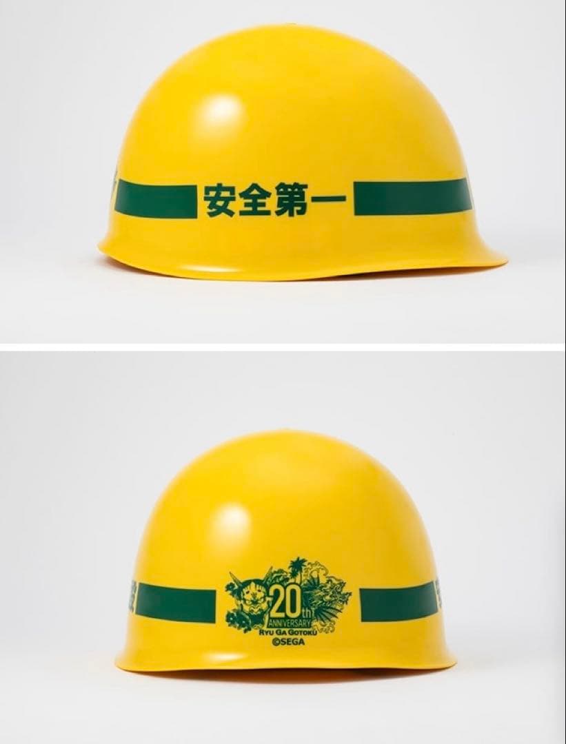 新品 龍が如く 真島建設 20周年記念ヘルメット