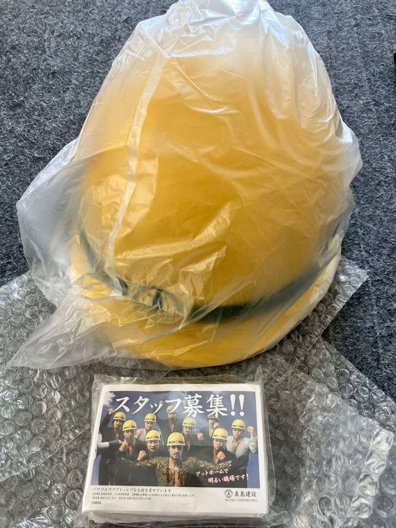 新品 龍が如く 真島建設 20周年記念ヘルメット