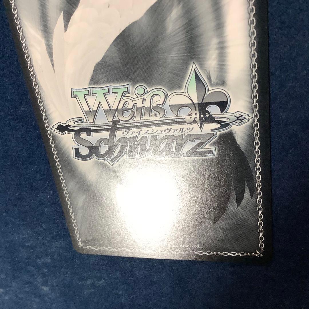 ヴァイスシュヴァルツ　シリアス　SP サイン