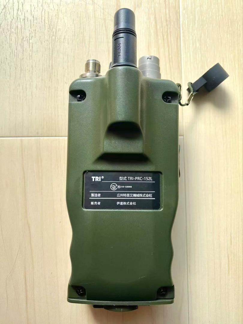 ダミートランシーバー152 GPS版