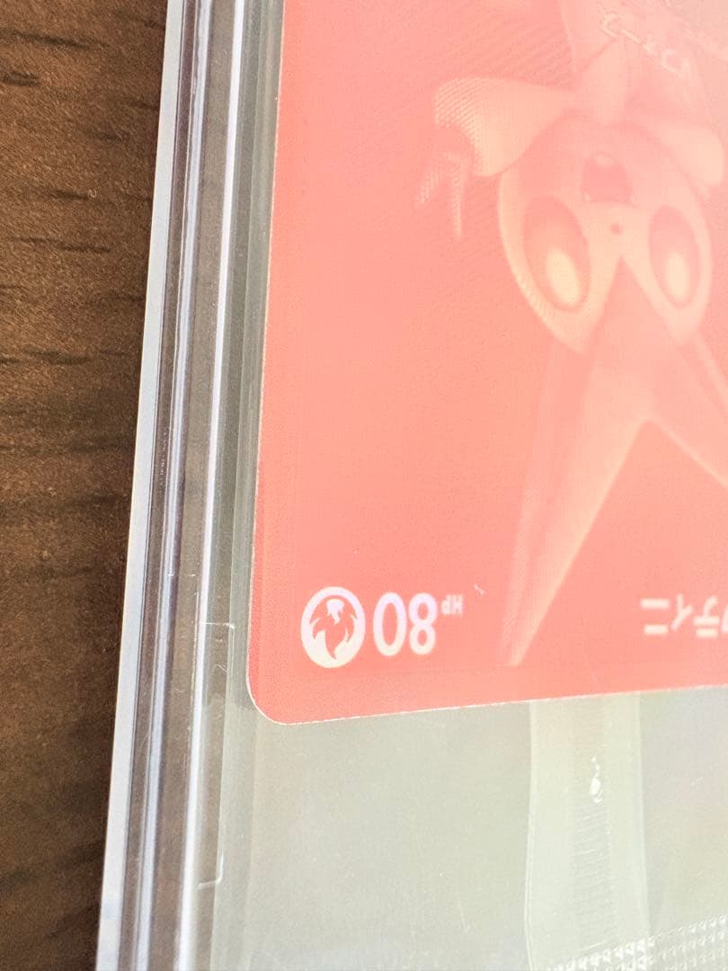 ビクティニ争奪戦プロモBWR