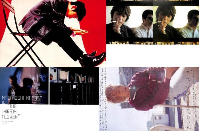 永瀬正敏 雑誌 切り抜き 192P ★貴重デビュー時～濱マイク