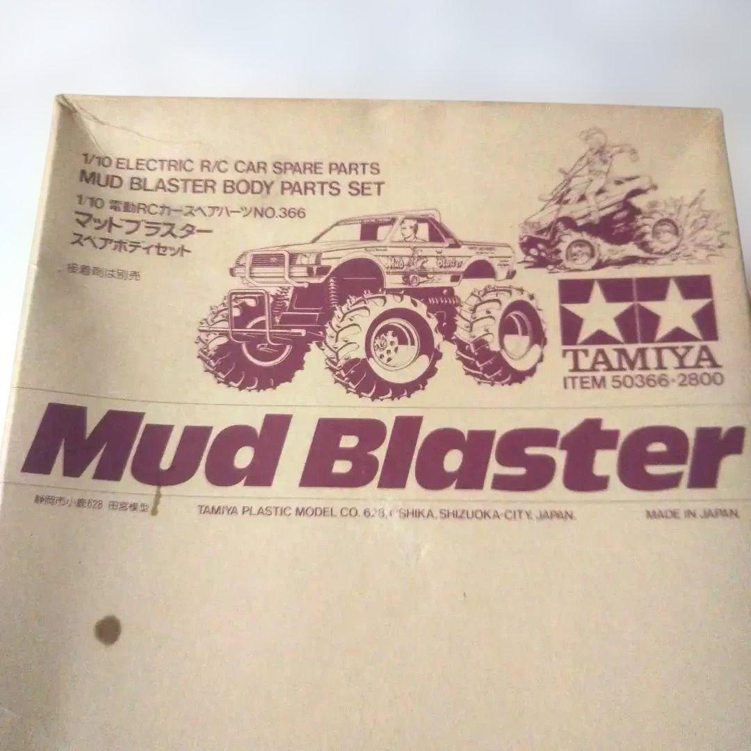 完品⬛️未組立⬛️小鹿タミヤマッドブラスター 電動ラジコンボディパーツセット