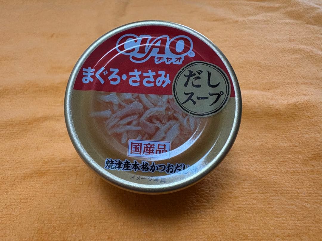 CIAOチャオ　いなばペットフード 猫缶　近海まぐろ、近海かつお
