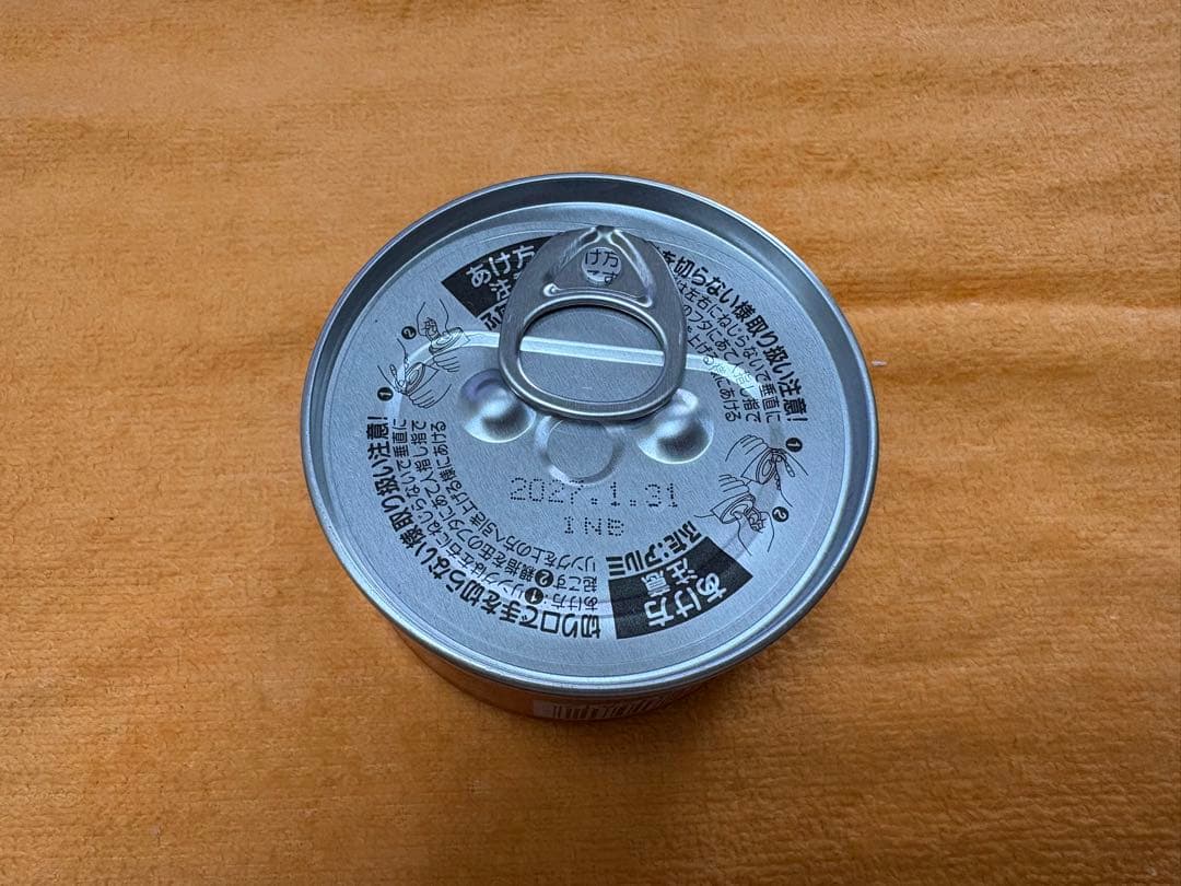 CIAOチャオ　いなばペットフード 猫缶　近海まぐろ、近海かつお