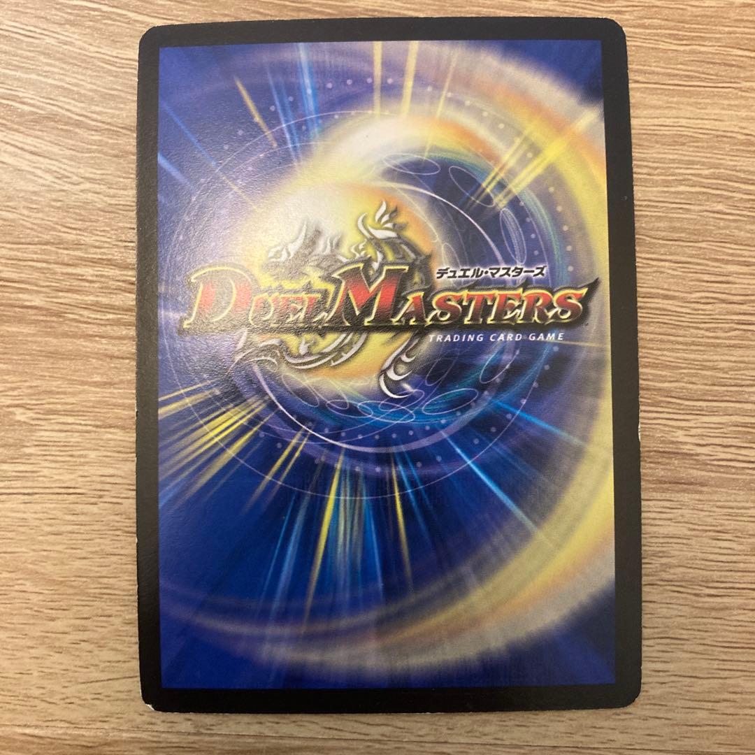 超竜ヴァルキリアス