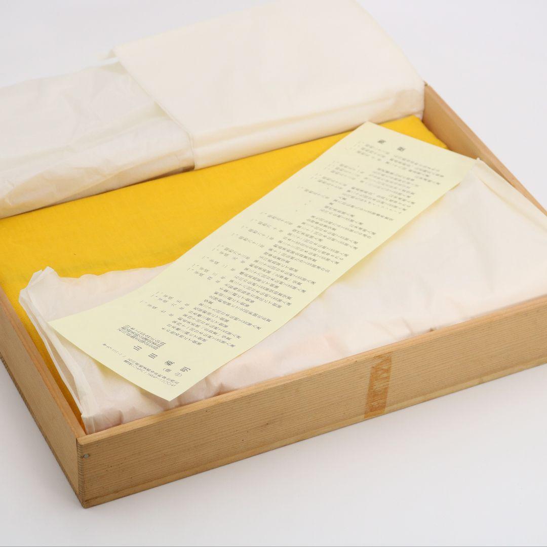 山田義明作 陶額 紫陽花に雀 陶板画 九谷焼 共箱　OZ235　1F6B