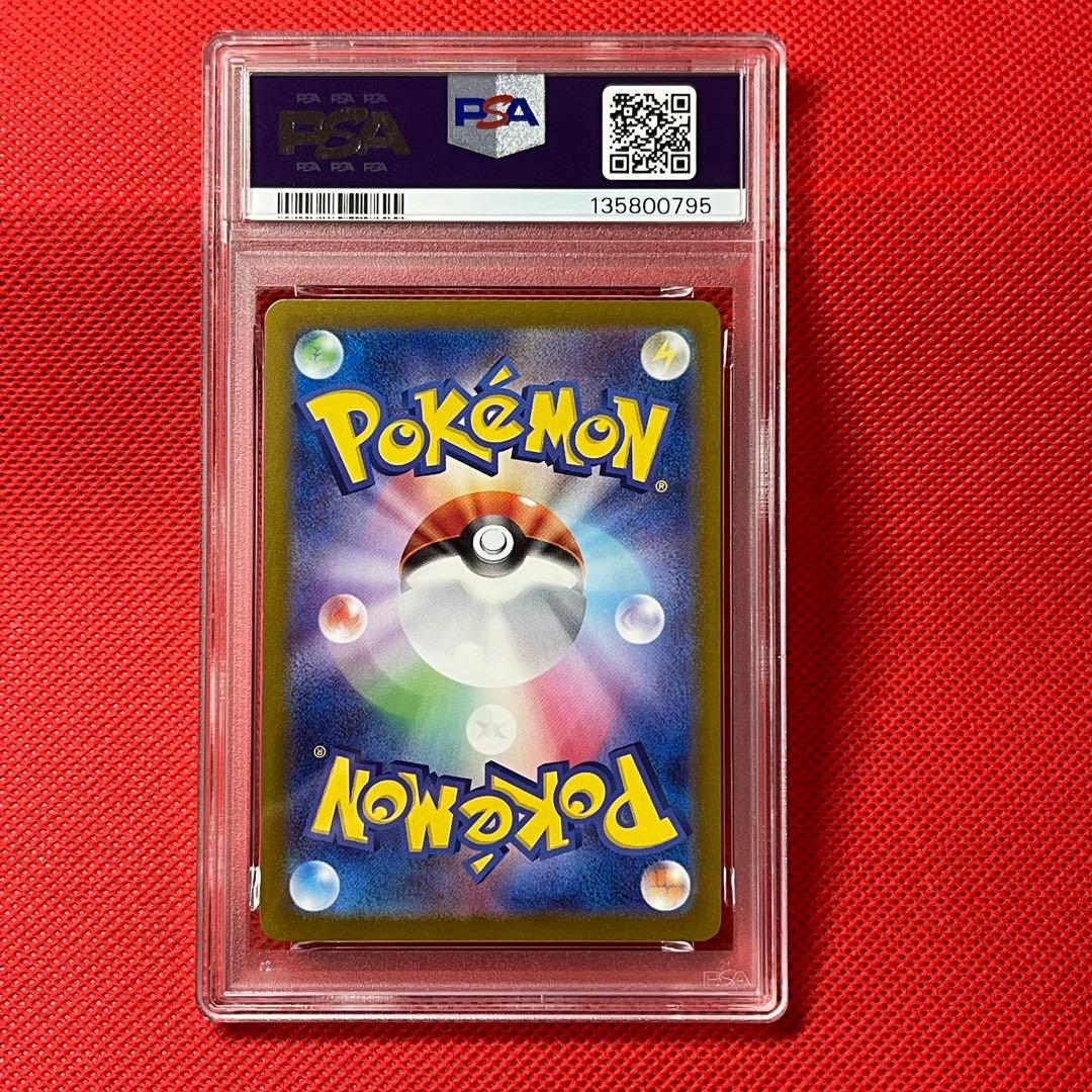 PSA10★連番 ミュウex SSRミュウex UR ポケモンカード