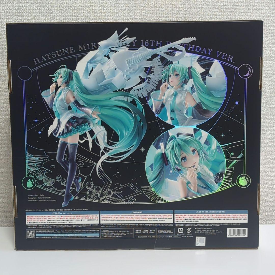【新品未開封】初音ミク Happy 16th Birthday Ver.