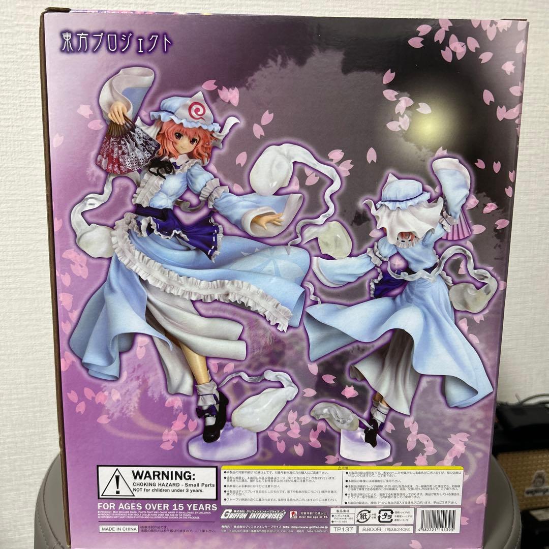 西行寺幽々子 1/8 PVCフィギュア Ver.2