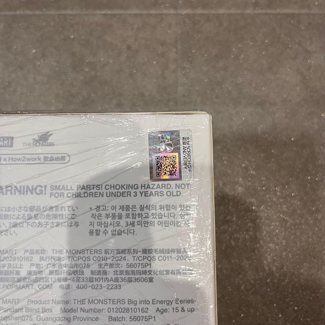 チ*ー様 ラブブ　エナジー　シークレット　正規品