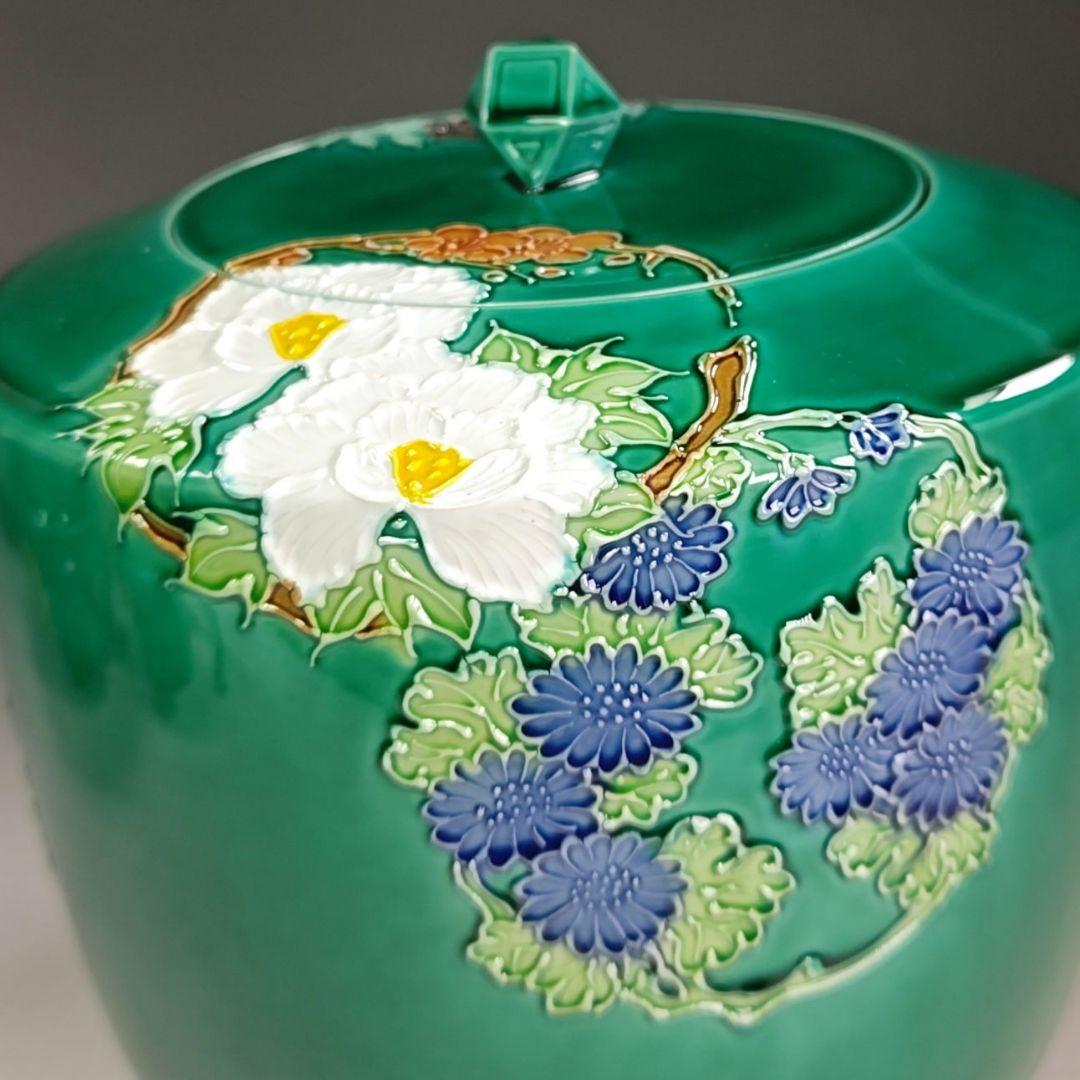 イ987 皆具『中村翠嵐窯』『青交趾　花丸　皆具　共箱』茶道具　水指　健水　蓋置