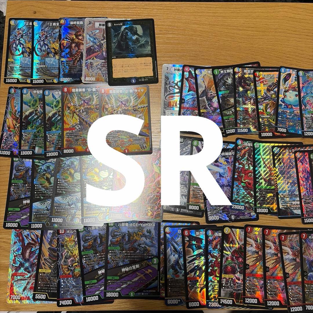 デュエマ　引退品　VR・SR以上＋汎用カード　デッキパーツ　まとめ売り
