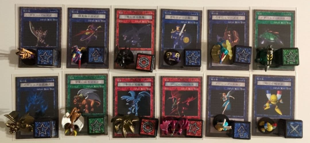 遊戯王 ダンジョンダイスモンスターズ 12体 セット売り