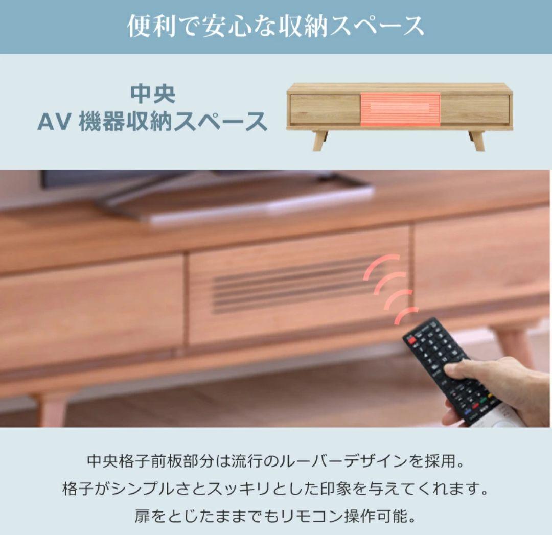 TVボード クロスタイム 140 ローボード テレビボード