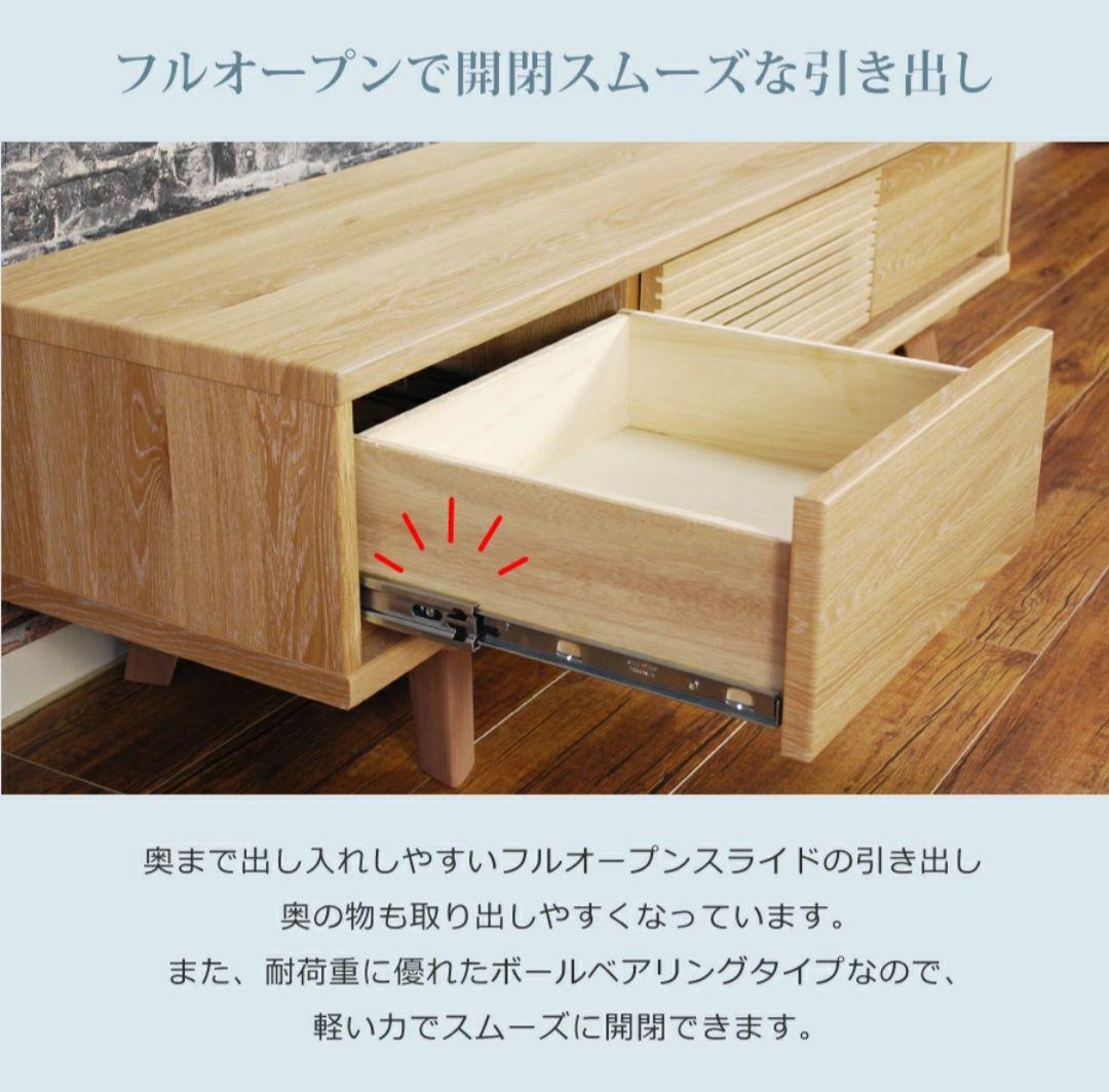 TVボード クロスタイム 140 ローボード テレビボード