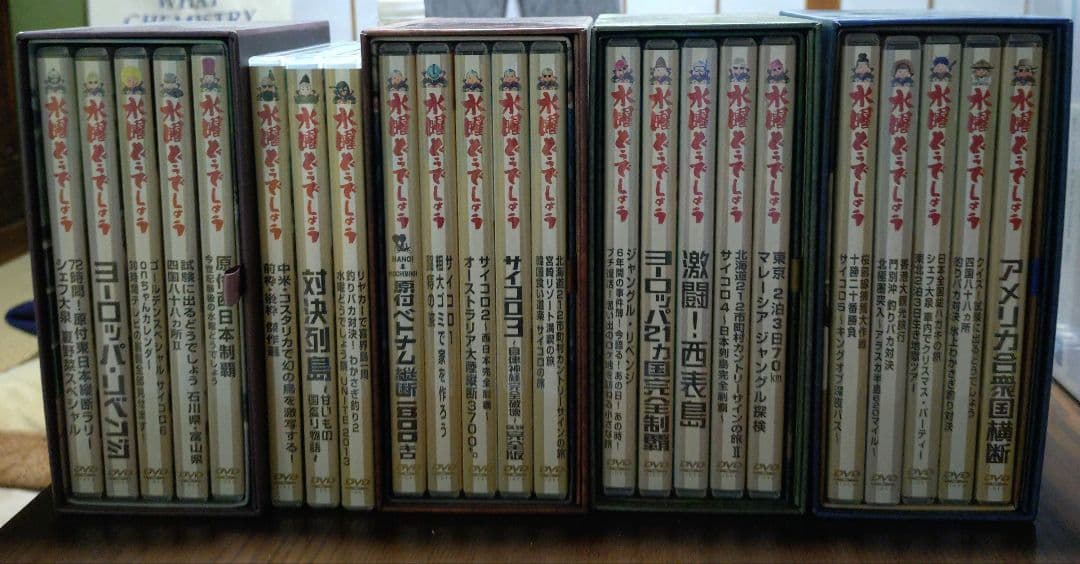 水曜どうでしょう　DVD　1弾〜23弾セット