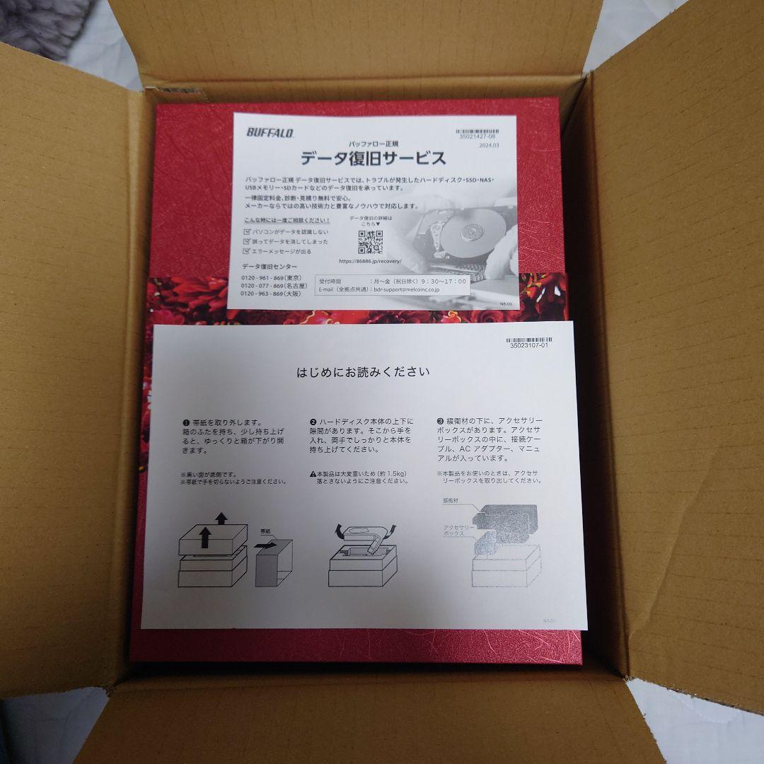 BUFFALO HD-SKL 50周年記念外付けHDD