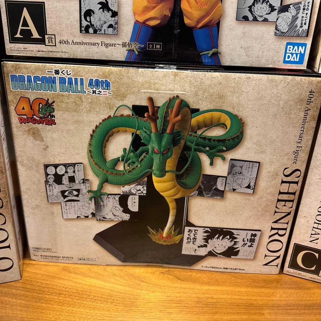 一番くじ DRAGON BALL 40th ～其之二 フィギュア6種