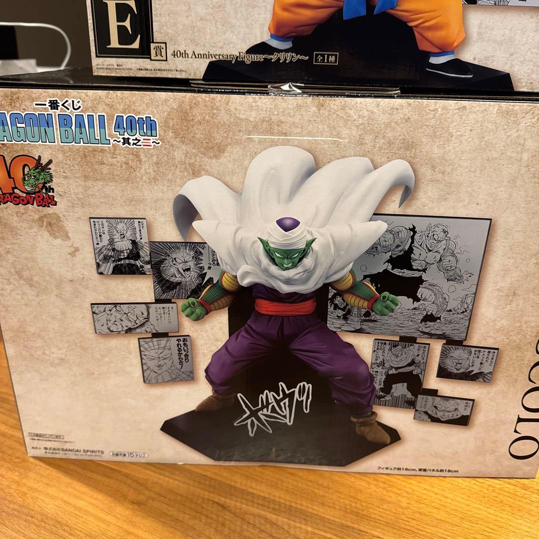 一番くじ DRAGON BALL 40th ～其之二 フィギュア6種