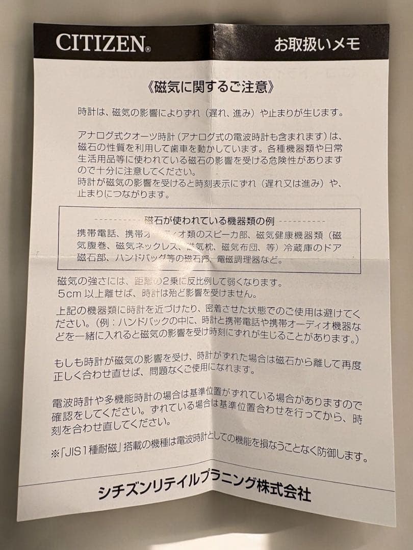 【極美品✨】CITIZEN Eco-Drive グリーンBluetooth腕時計