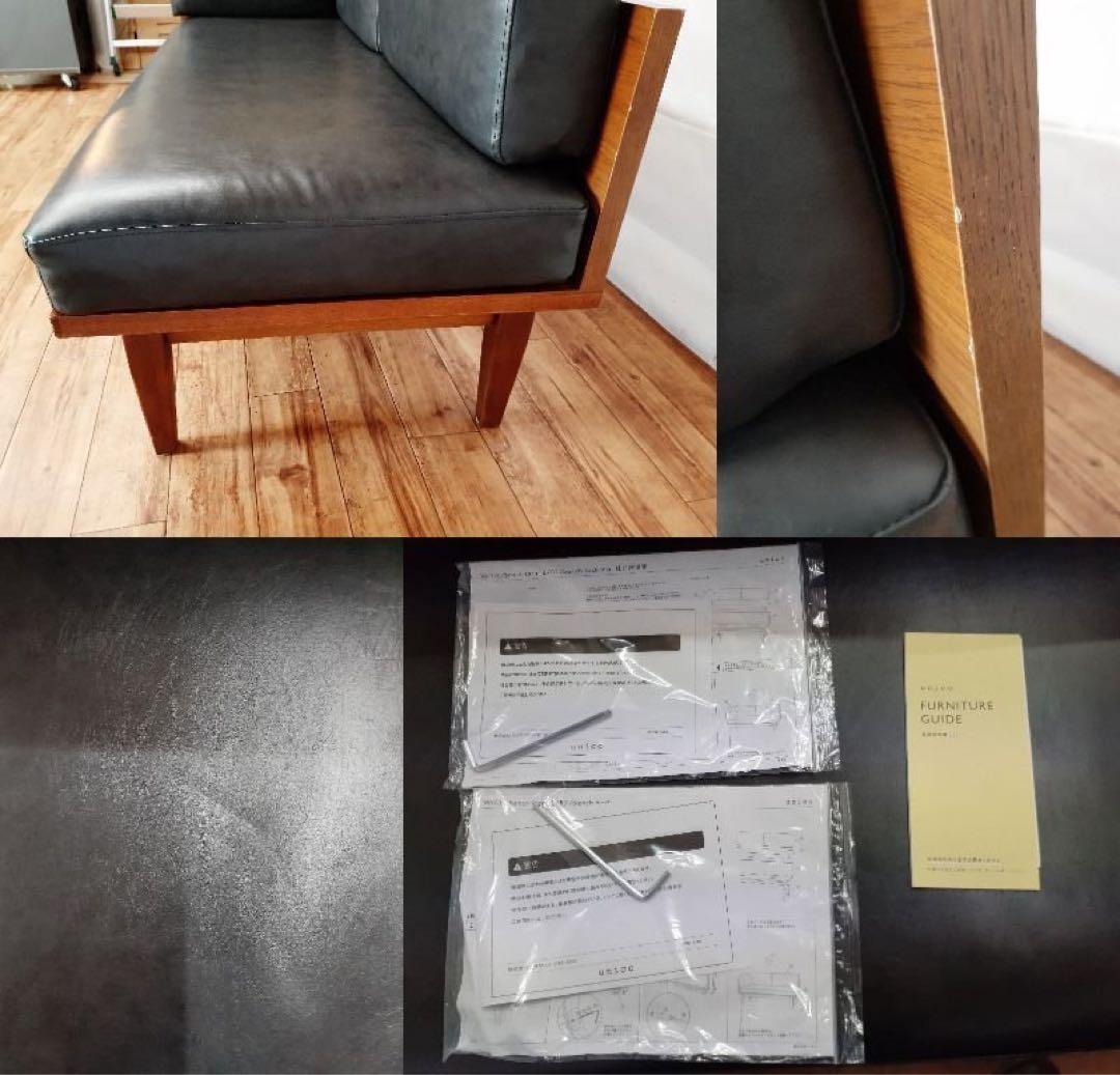 unicoウニコ 「WICK/ウィック」ダイニングソファ2点セット