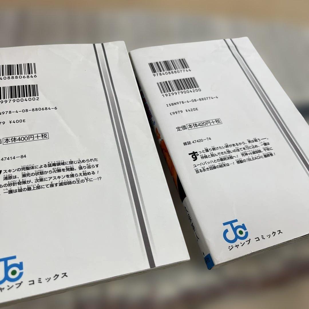 ブリーチ　BLEACH 全巻セット