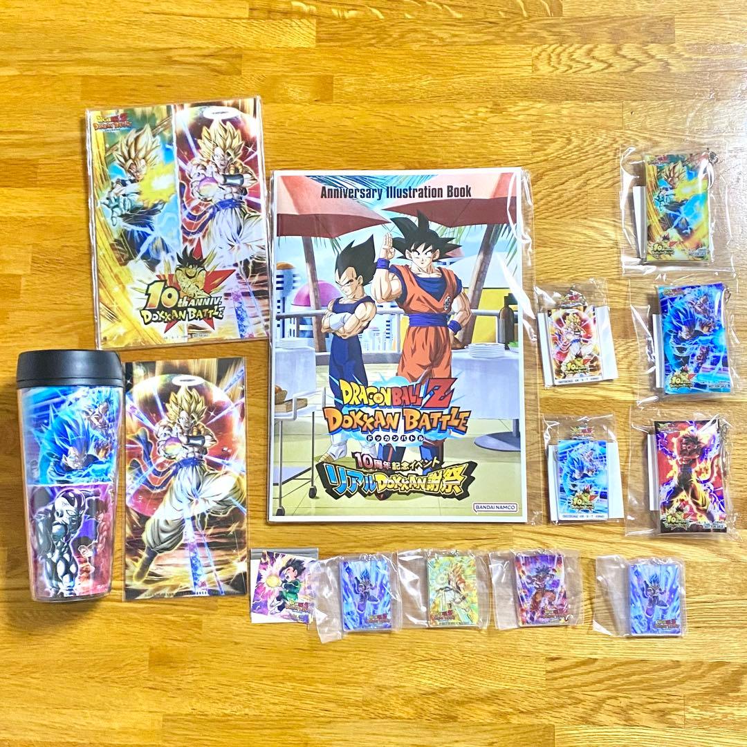 ヤ*ー様 ドラゴンボール ドッカンバトル 10周年記念14点セット