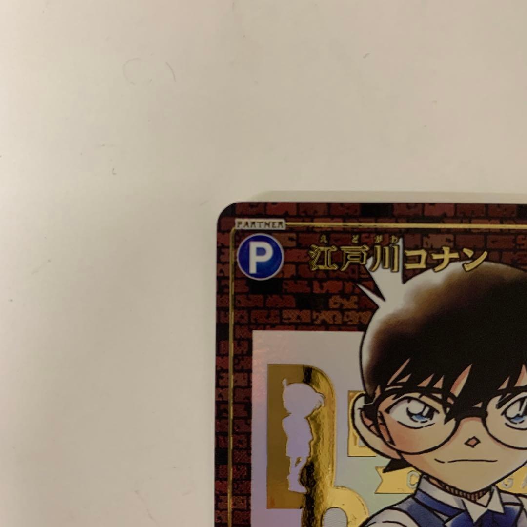 名探偵コナン TCG 探偵たちの切札 江戸川コナン SEC レンガ版