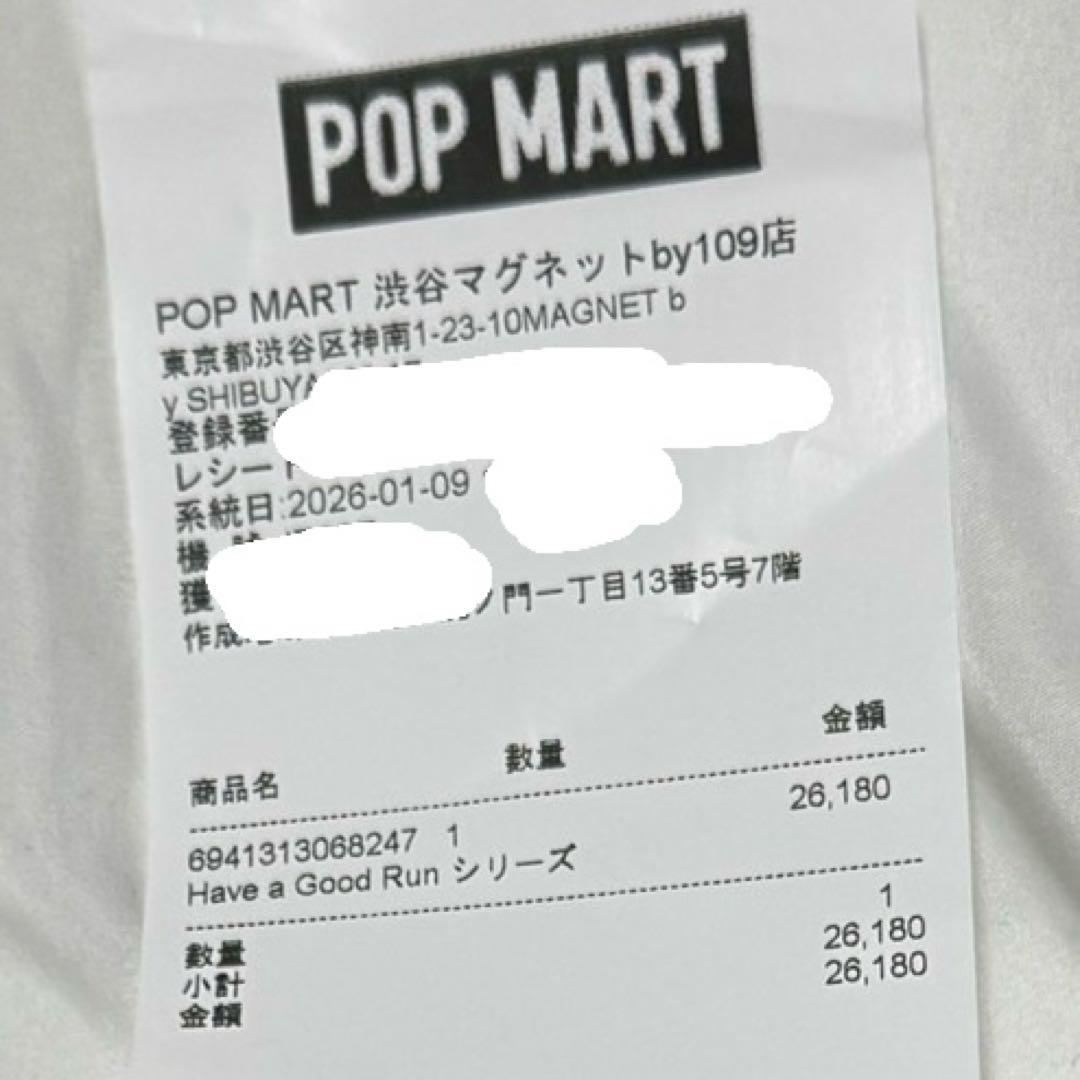POP MART スカルパンダ　シークレット