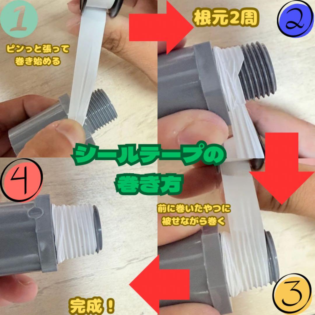 メダカ容器オーバーフロー水槽トロ舟80L 4個セットプラ舟 NVボックス メダカ