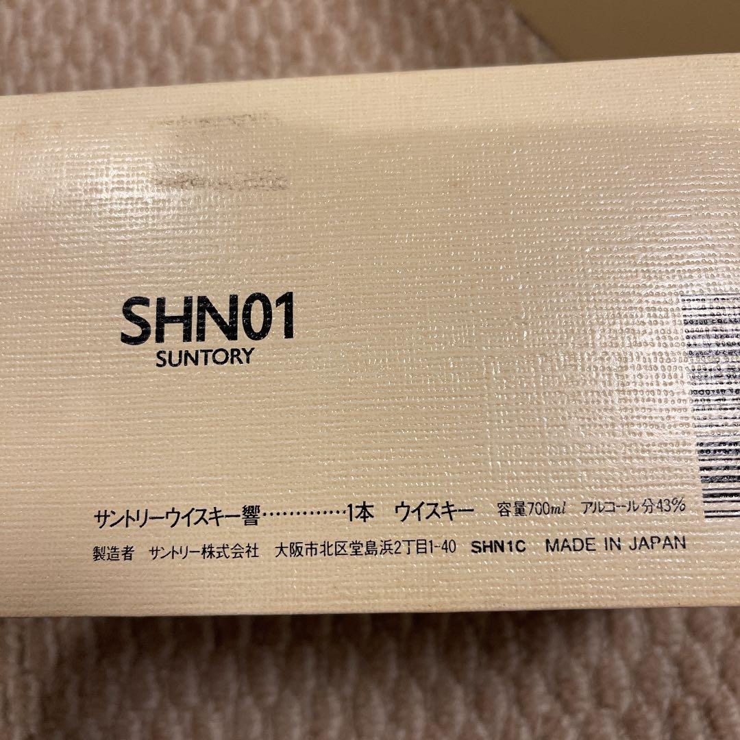 超レア　初代　響　ウイスキー