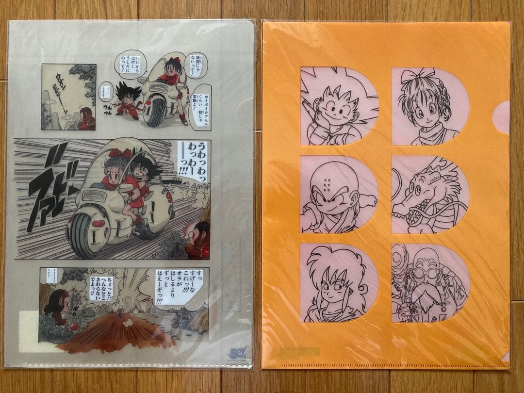 ドラゴンボール・アラレちゃん　クリアファイル 2枚セット