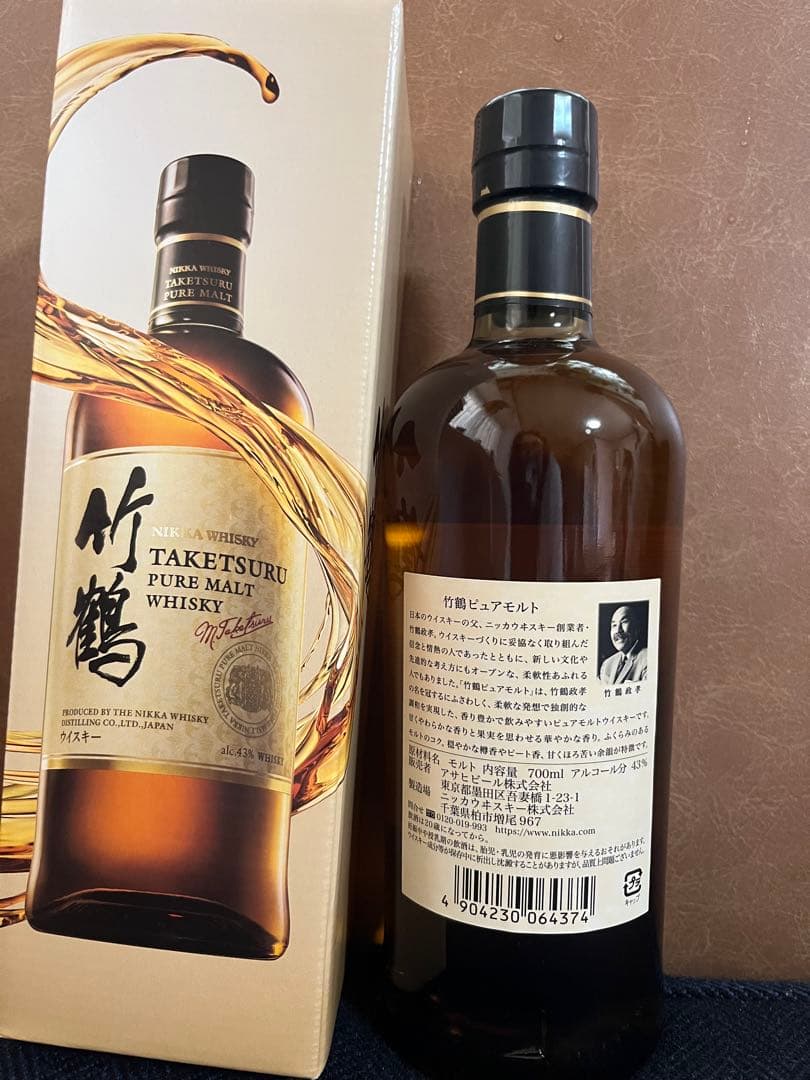 NIKKA 竹鶴ピュアモルト　700ml WHISKY