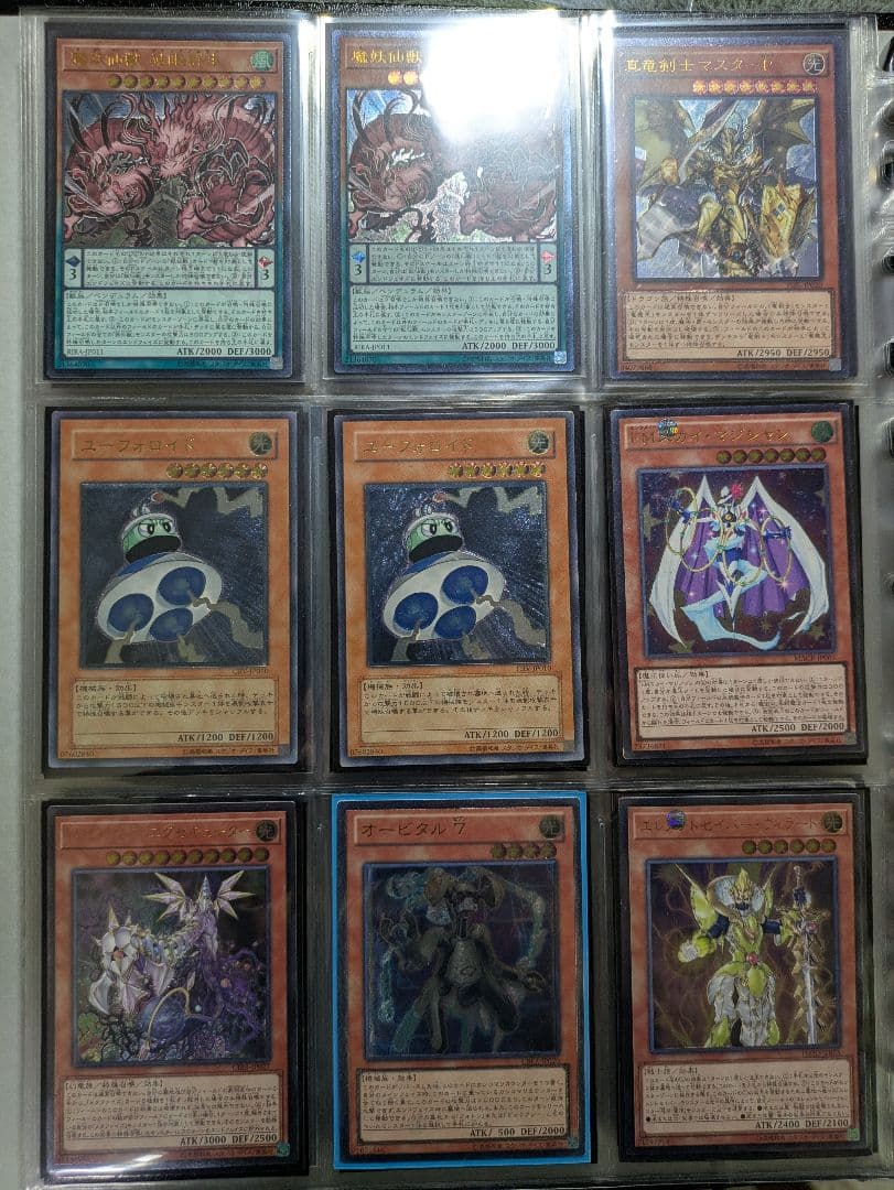 遊戯王 初期 2期 旧レリーフ まとめ売り