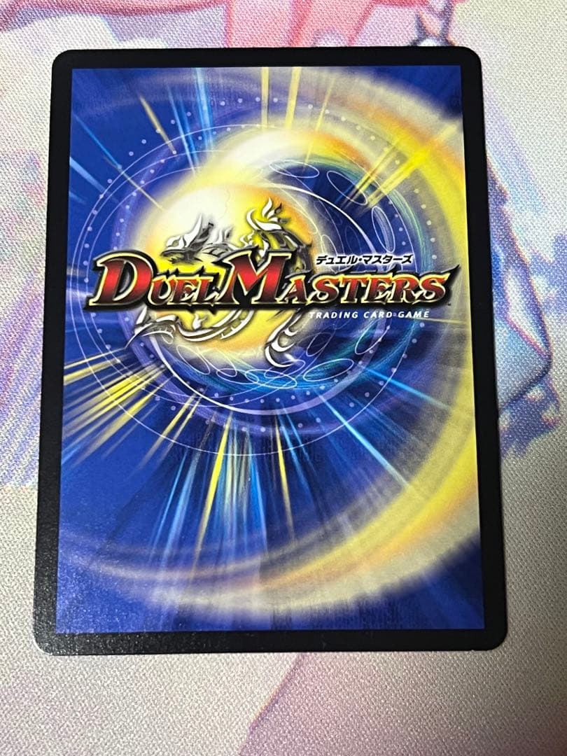 5000VT ダイヤモンド　トレジャー　シークレット