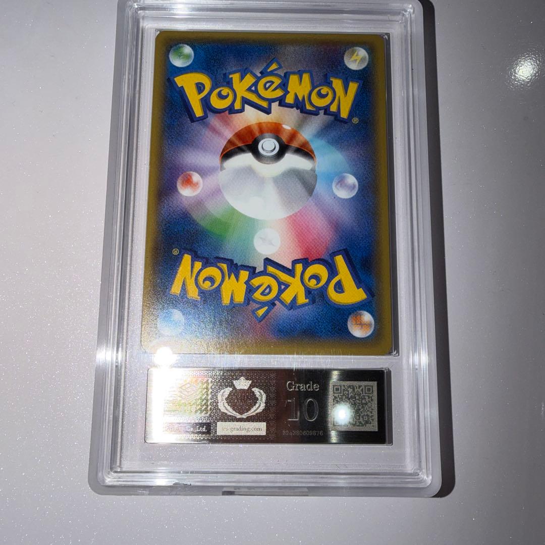 ポケモンカード サナ sr ARS10 xy PSA10相当