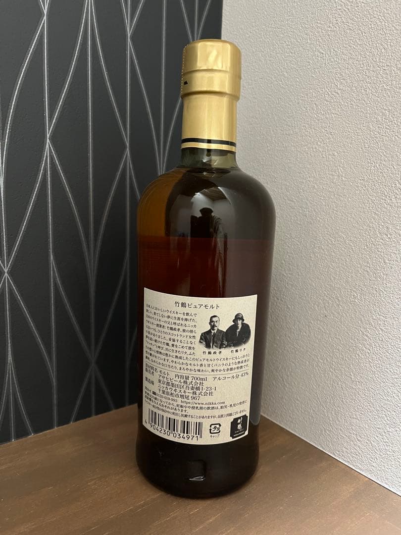 ニッカ 竹鶴 ピュアモルト 旧ラベル