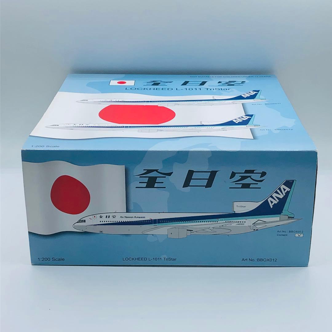 ANA 全日空 ロッキード L1011トライスター BBOX012 1/200