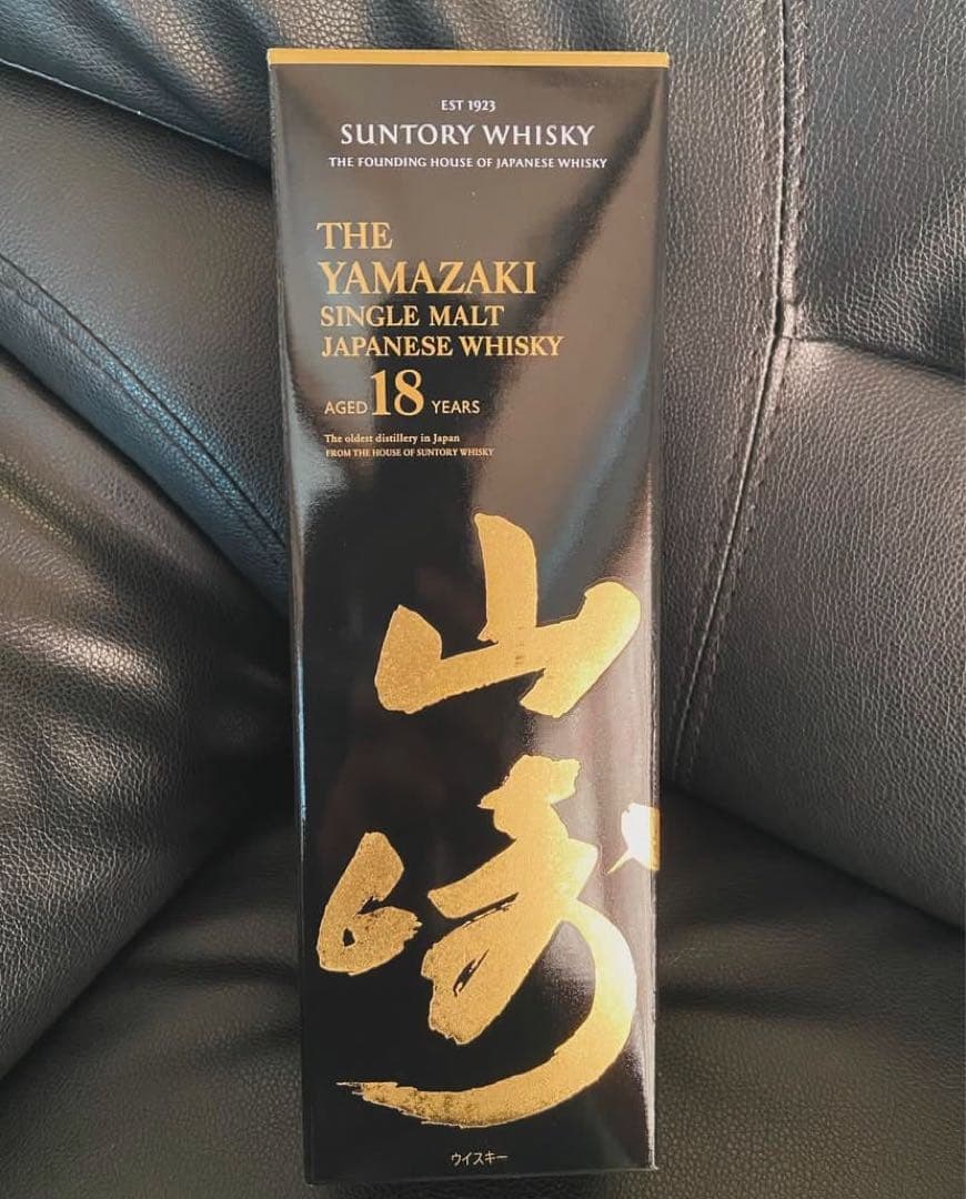 山崎18年とマッカラン18年セット