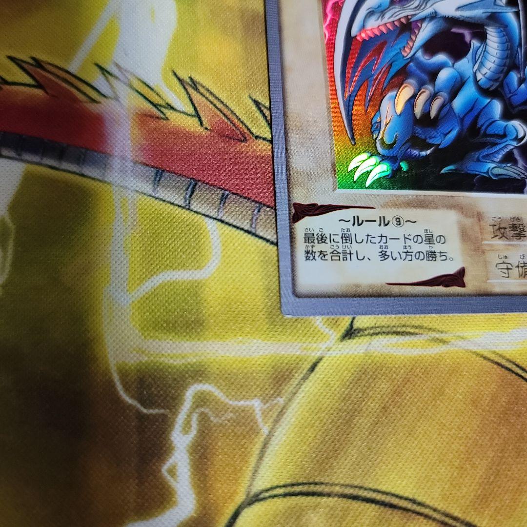 バンダイ版　遊戯王　青眼の白龍