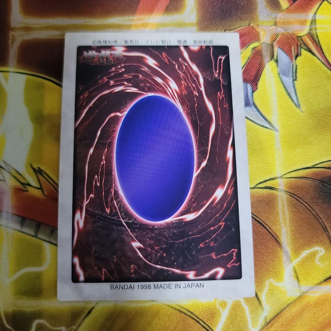 バンダイ版　遊戯王　青眼の白龍