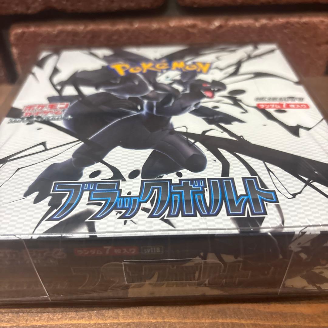 ポケモンカードゲーム ブラックボルト　 シュリンク付　未開封