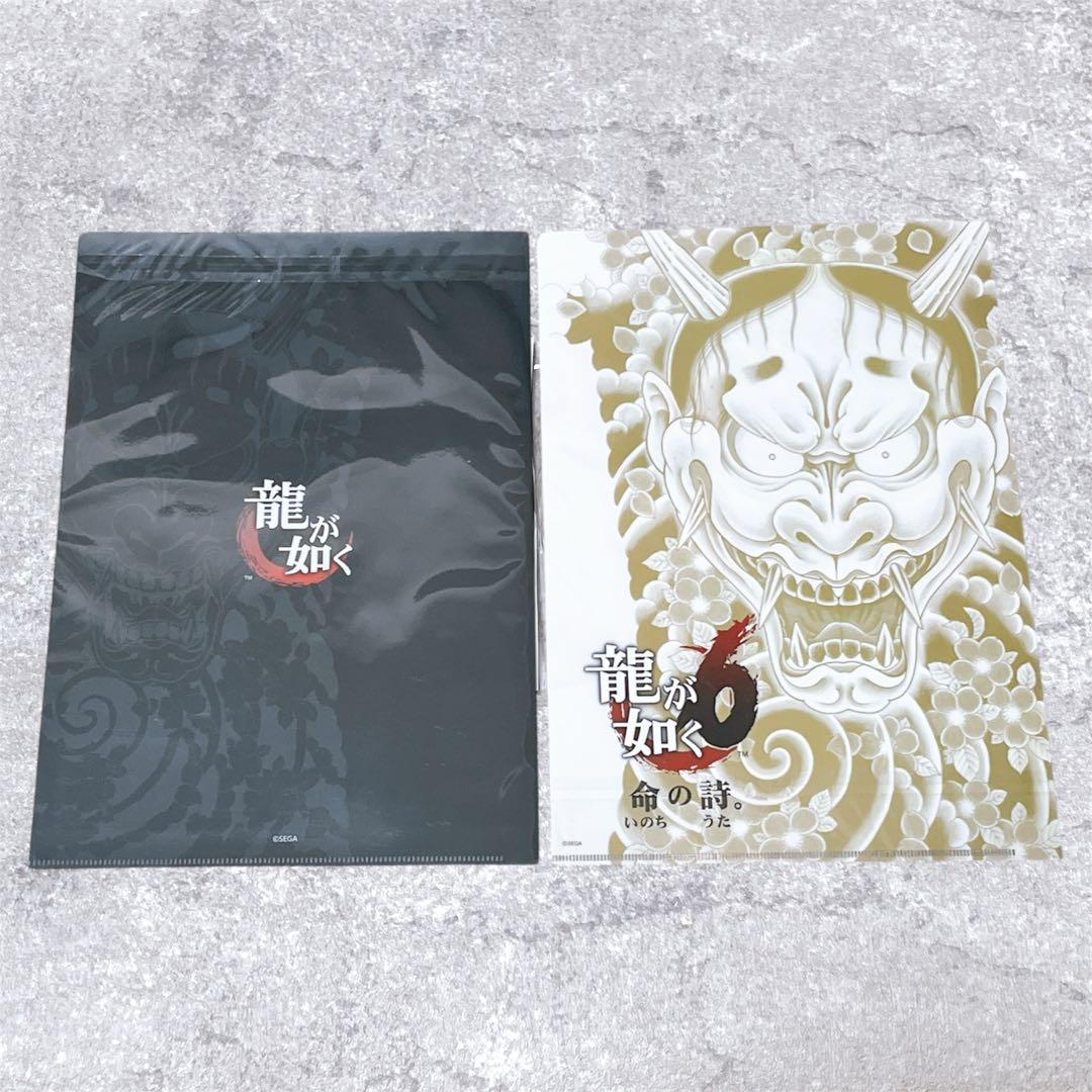 龍が如く 真島吾朗￤ クリアファイル 2枚